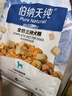 伯纳天纯鸭肉梨冻干三拼狗粮2kg/4斤 实拍图