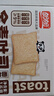 盼盼 全麦吐司面包1000g 切片早餐面包三明治吐司粗粮0蔗糖面包片 实拍图