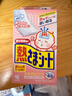 小林制药（KOBAYASHI）【退热贴】【退烧贴】医用12片婴儿发烧降温冰宝贴流感防护0-2岁 实拍图