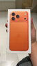 Apple/苹果【12期免息】iPhone 17 Pro Max 256GB 星宇橙色 支持移动联通电信5G 双卡双待手机 实拍图