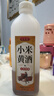 忆好道 小米黄酒 泡阿胶糕专用黄酒 半甜型 三年陈酿 12度1L装 实拍图