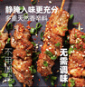 大希地安格斯牛肉串480g 腌制冷冻半成品（约40串）烧烤食材 实拍图