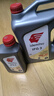 出光/IDEMITSU 全合成机油IFG3 0W-20 4L SP GF-6A 养车保养 实拍图