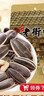 老街口 奶油味瓜子1斤装每日坚果葵花籽休闲零食坚果炒货2025新货年货 实拍图