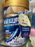 雅培【新一代】全安素特医全营养配方粉900g香草味  中老年补充蛋白质 实拍图