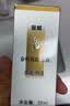 金和 金桂花除臭液 祛除腋臭狐臭 男女可用 40ml . 实拍图