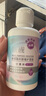 卫康 新视（甘露醇）隐形眼镜护理液 多功能美瞳通用小瓶便携装125ml  实拍图