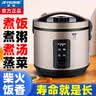 半球电饭煲 西施煲老式操作简单老人家用小型不粘内胆柴火饭带蒸笼大容量电饭锅 半球-3升金色西施款带蒸笼（适合2-4人） 3L 实拍图