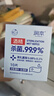 润本（RUNBEN）酒精消毒湿巾棉片 一次性湿纸巾独立包装卫生医护级10片*10盒 实拍图