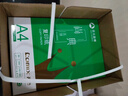 齐心（COMIX）绿尚典A4打印纸 70g 500张*10包 双面畅打a4复印纸 办公传真学生绘图 整箱5000张【热销爆款】 实拍图