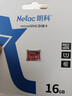 朗科（Netac）16GB TF（MicroSD）存储卡 U1 C10 A1 经典国风版 读速98MB/s 行车记录仪&手机专用内存卡 实拍图