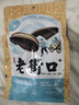 老街口瓜子海盐味500g/袋网红葵花籽新口味坚果大包装休闲零食炒货 实拍图