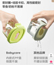 babycare婴儿辅食盒玻璃宝宝辅食保鲜工具便携防漏蒸煮冷冻储存青+粉220ml 实拍图