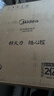 美的（Midea）家用电磁炉电陶炉电池炉2200W大功率猛火新型电磁灶一体微晶面板爆炒炒菜定时火锅炉MC-HGE22BF09 实拍图