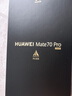 HUAWEI Mate 70 Pro 12GB+512GB曜石黑鸿蒙AI 红枫原色影像 超可靠玄武架构华为鸿蒙智能手机 实拍图