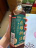 恒顺X京觅花雕料酒15度500ml【十年陈 药食同源】去腥增香肉桂黑芥子 实拍图