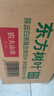 农夫山泉【新口味】东方树叶陈皮白茶500ml*15瓶无糖茶饮料0糖0脂0卡整箱 实拍图