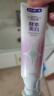 舒客肖战同款美白酵素钻光牙膏清新口气含氟防蛀固齿3支新老随机 实拍图