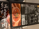 良工坊台湾风味红烧牛肉面480g*3盒进口小麦台式牛肉原汤面麻辣牛肉面 实拍图