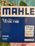 马勒（MAHLE）机油滤芯机滤OC1196(捷达/桑塔纳/速腾/高7/朗逸/宝来/途观 EA211 实拍图