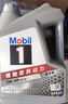 美孚（Mobil）美孚1号极光银美孚 先进全合成汽机油5W-40 SP级4L  实拍图