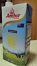 安佳（Anchor）3.6g蛋白质全脂牛奶 新西兰进口草饲牛奶1L*12盒 实拍图