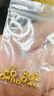 WATCHTHISWT金珠转运珠黄金串珠999足金硬金小金珠配珠隔珠圆珠散珠单颗手链 4mm亮面0.04克 实拍图
