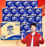 维达（Vinda）有芯卷纸 蓝色经典4层200克*27卷 高克重卫生纸 厕纸纸巾整箱 实拍图