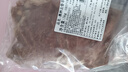 恒都 澳洲原切去骨羊后腿肉净重2斤/袋 冷冻 烧烤炖煮食材 羊肉 实拍图