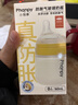 小雅象防胀气玻璃奶瓶新生儿0-3个月婴儿奶瓶 160ml S号奶嘴（标准款） 实拍图