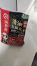 海底捞火锅底料 清油麻辣火锅底料 220g*3袋  3~5人份清油麻辣火锅调料 实拍图