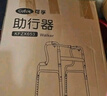 可孚 老人助行器助步器骨折走路辅助行走器车扶手架四角拐棍KFZX653 实拍图