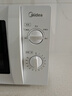 美的（Midea）快捷微波炉 家用小型 360°转盘加热 旋钮操控 易洁内胆（M1-L213B） 实拍图