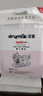 洁客（Drymax）膨润土豆腐砂混合猫砂懒人猫砂2.5kg*4袋共10kg整箱装 实拍图