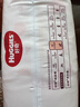 好奇（Huggies）铂金装小桃裤纸尿裤M92片(6-11kg)中号尿不湿【透爽散热】 实拍图