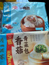 广州酒家 生肉包750g 20个 早餐半成品 广式早茶点心 包子食品 年货送礼 实拍图