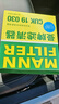 曼牌滤清器（MANNFILTER）cuk19030/CUK1919M空调滤芯格适用RAV4传祺GS4卡罗拉凯美瑞雷凌 实拍图