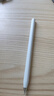 HUAWEI M-Pencil Pro 平板创作笔 华为手写笔 星闪技术 AI 一触即达 360°隐身触控 雪域白 实拍图