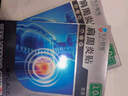 久卜制药肩周炎膏药贴肩膀疼痛贴肩周劳损抬不起胳膊专用非白云山10贴 实拍图