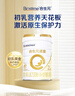 合生元（BIOSTIME）派星 较大婴儿配方奶粉 2段(6-12个月)新国标 800克*6罐 实拍图