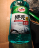 龟牌（Turtle Wax）硬壳玻璃水防冻-42°汽车冬季去油膜雨刮水强力去污2L*2瓶 实拍图