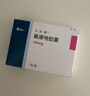 【原研药】大扶康 氟康唑胶囊 0.15g*1粒/盒 10盒装 实拍图
