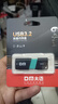 DM大迈 64GB USB3.2 U盘 高速电脑办公u盘 车载系统音乐大容量优盘 PD238 实拍图