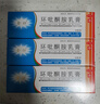 金归 环吡酮胺乳膏 20g 治脚气药 手足癣 甲癣 灰指甲真菌感染体股癣手足癣 角化增厚型花斑yp 3盒+医用棉签 实拍图