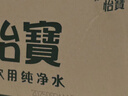 怡宝 饮用水 饮用纯净水1.55L*12瓶 整箱装 实拍图