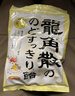 龙角散 蜂蜜柠檬生姜味润喉糖果 69.3g 日本进口 草本润喉 清新口气 实拍图