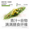 光合星球babycare坚果奶酪泡芙脆高钙儿童零食手指泡芙无添加砂糖 40g 实拍图