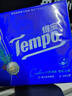 得宝（TEMPO）高定调香 雪松印花手帕纸 4层7张*12包 湿水不破纸巾小包 面巾纸 实拍图