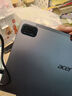 宏碁（acer）平板pad10.4英寸2k高清全面屏4G插卡全网通话低蓝光护眼平板电脑a ipad8G+256G灰 实拍图