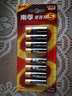 南孚7号电池8粒 七号碱性 聚能环5代 适用血压计/燃气表/遥控器/电子秤/挂钟/无线鼠标【单件包邮】 实拍图